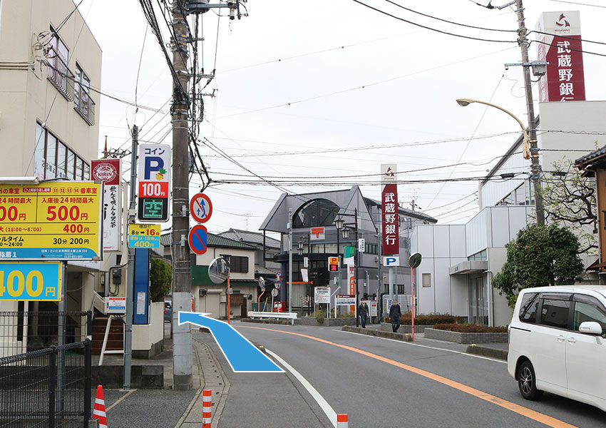 7.武蔵野銀行のあるカーブも道なりに直進します。